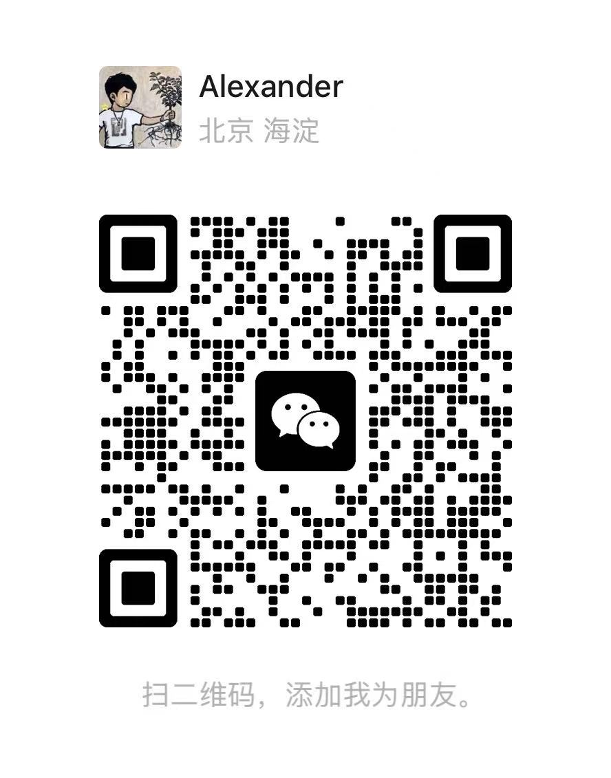 WeChat QR code for Alexander